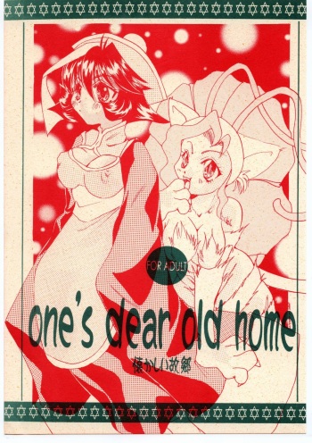 one's dear old home cover