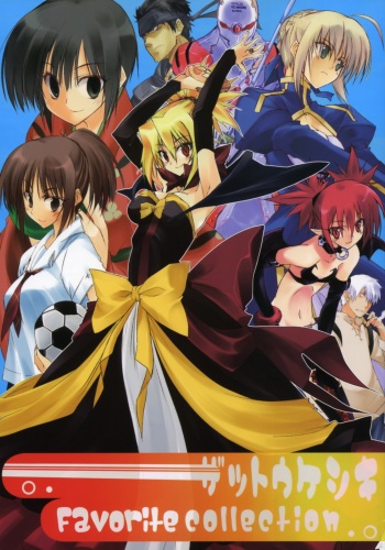 Zattou Keshiki Favorite Collection cover