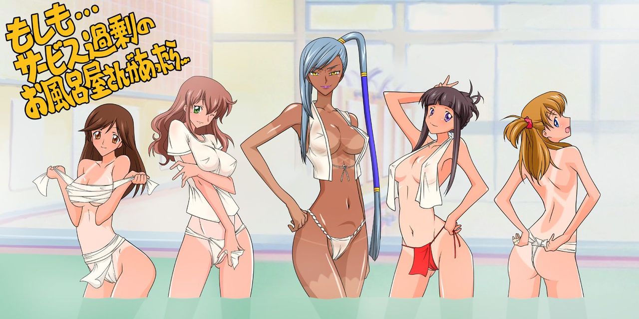 Code Geass Image Gallery 2 page 6 full