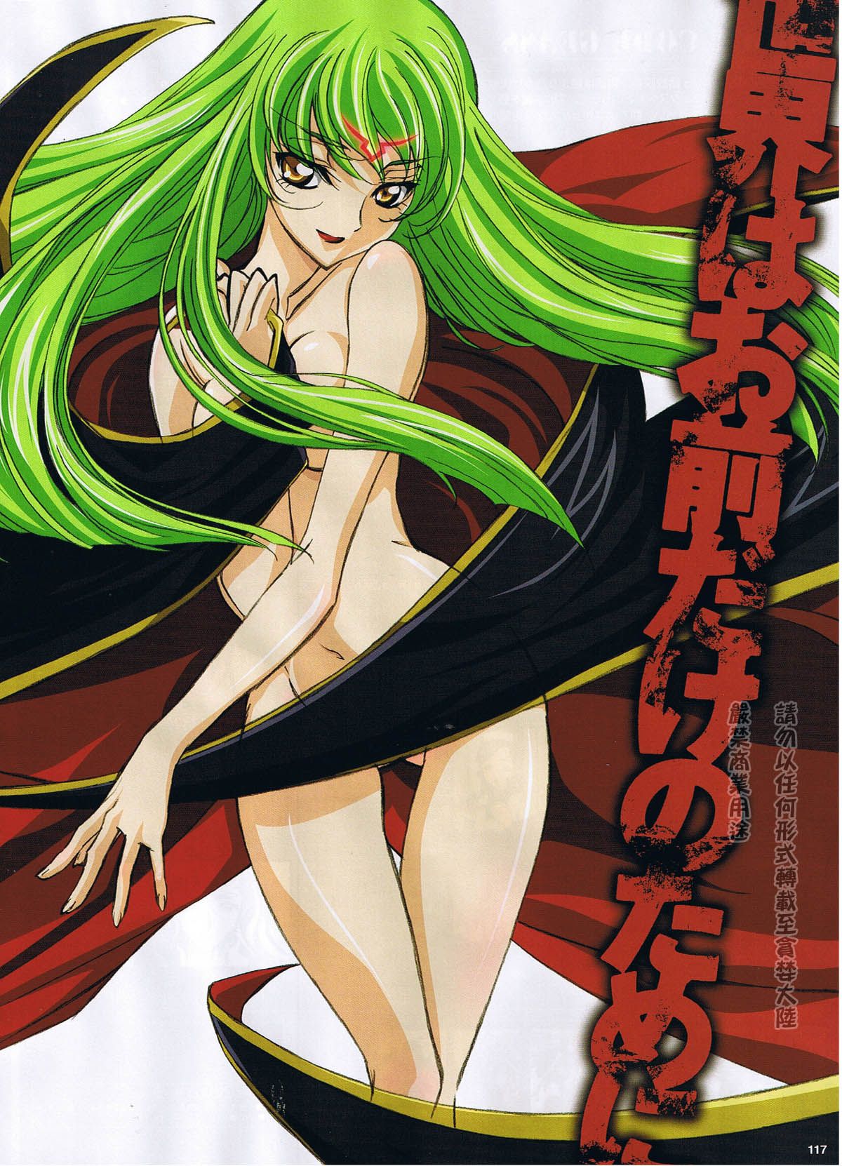 Code Geass Image Gallery 2 page 7 full