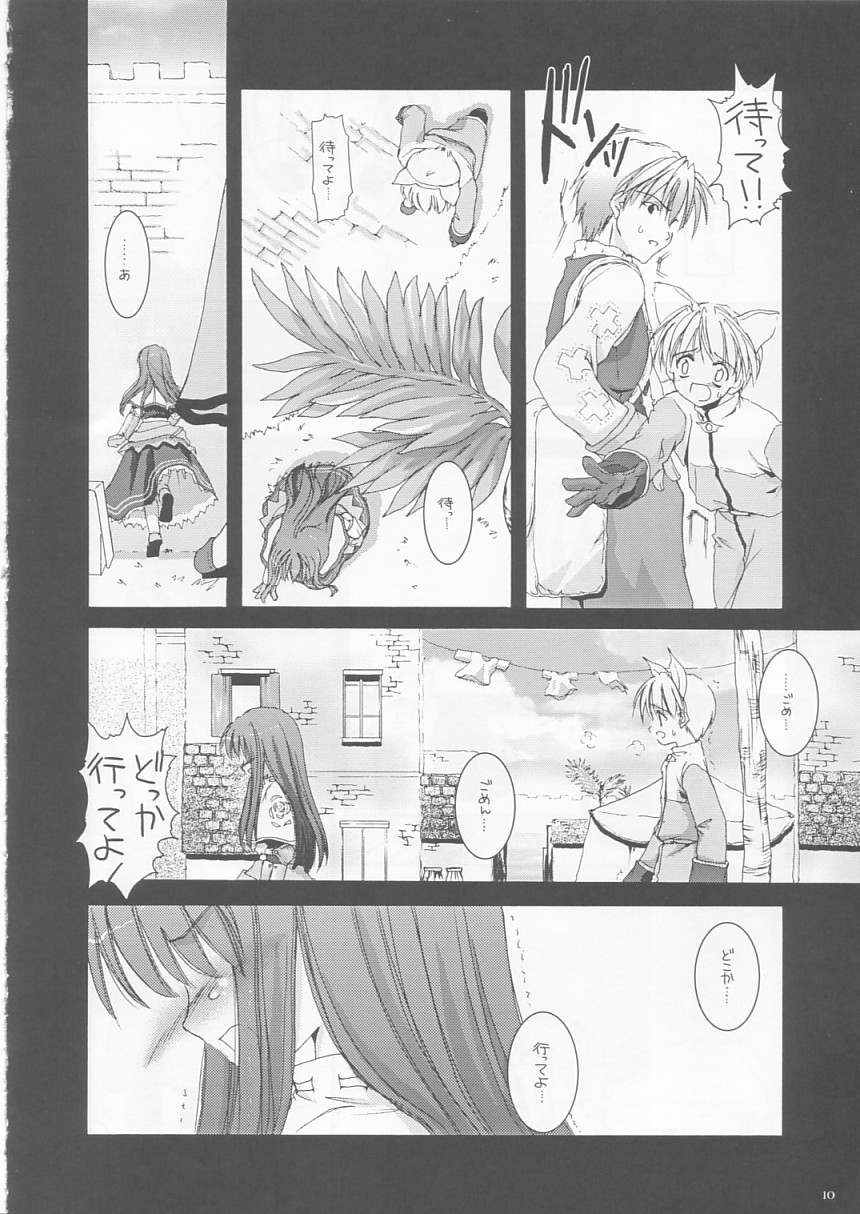 D.L. action 17 page 10 full