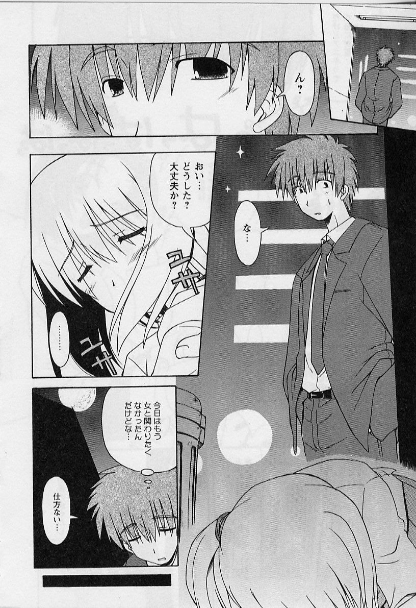 HAPPINESS DAYS page 8 full