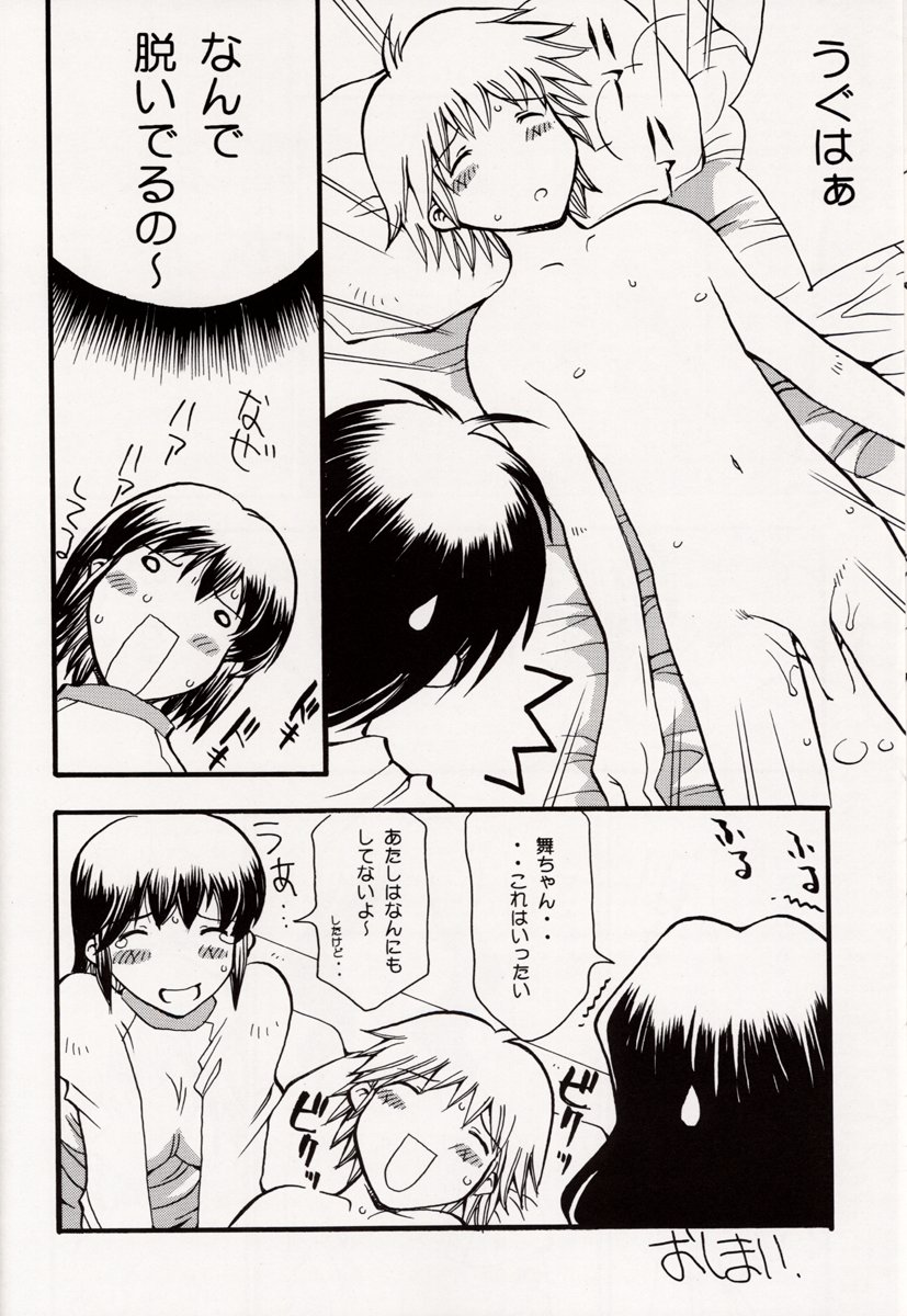 5VALVE-6 page 9 full