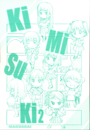 KiMi SuKi 2 cover