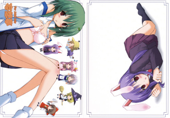 Mousou Yume cover