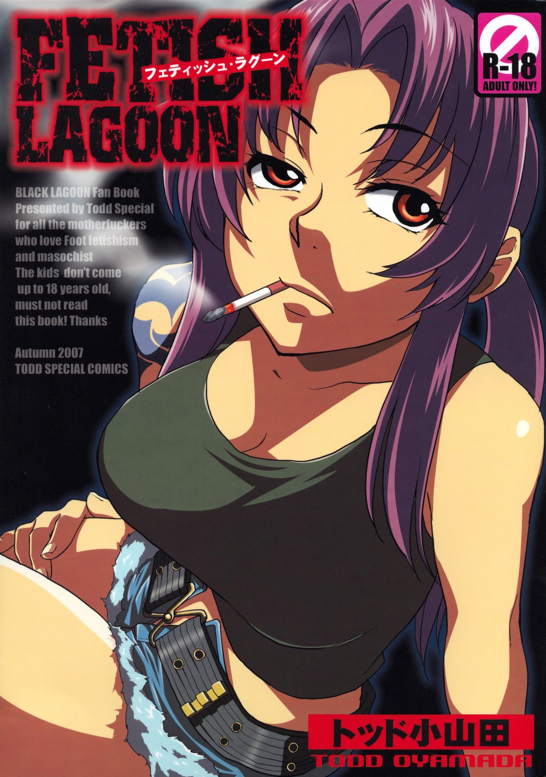FETISH LAGOON page 1 full