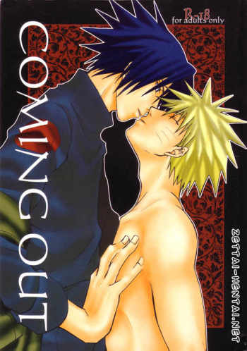 Coming Out cover