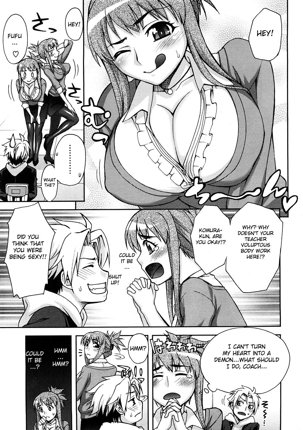 Kyouikuteki Shidou! | Trainning Guidance! page 3 full