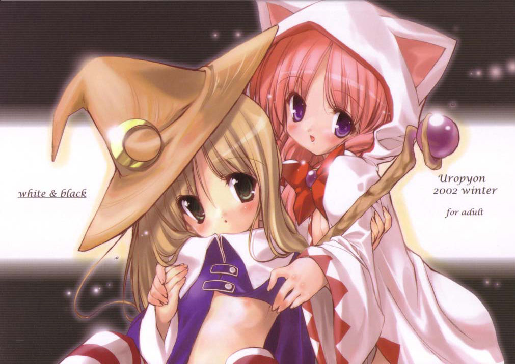 Final Fantasy Girls Collection - White Mage page 3 full