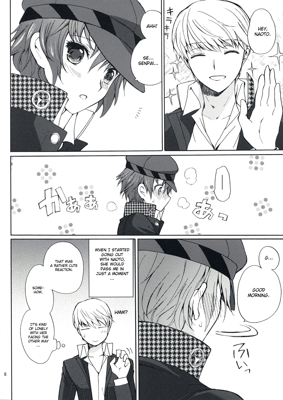 SECRET LOVER page 7 full