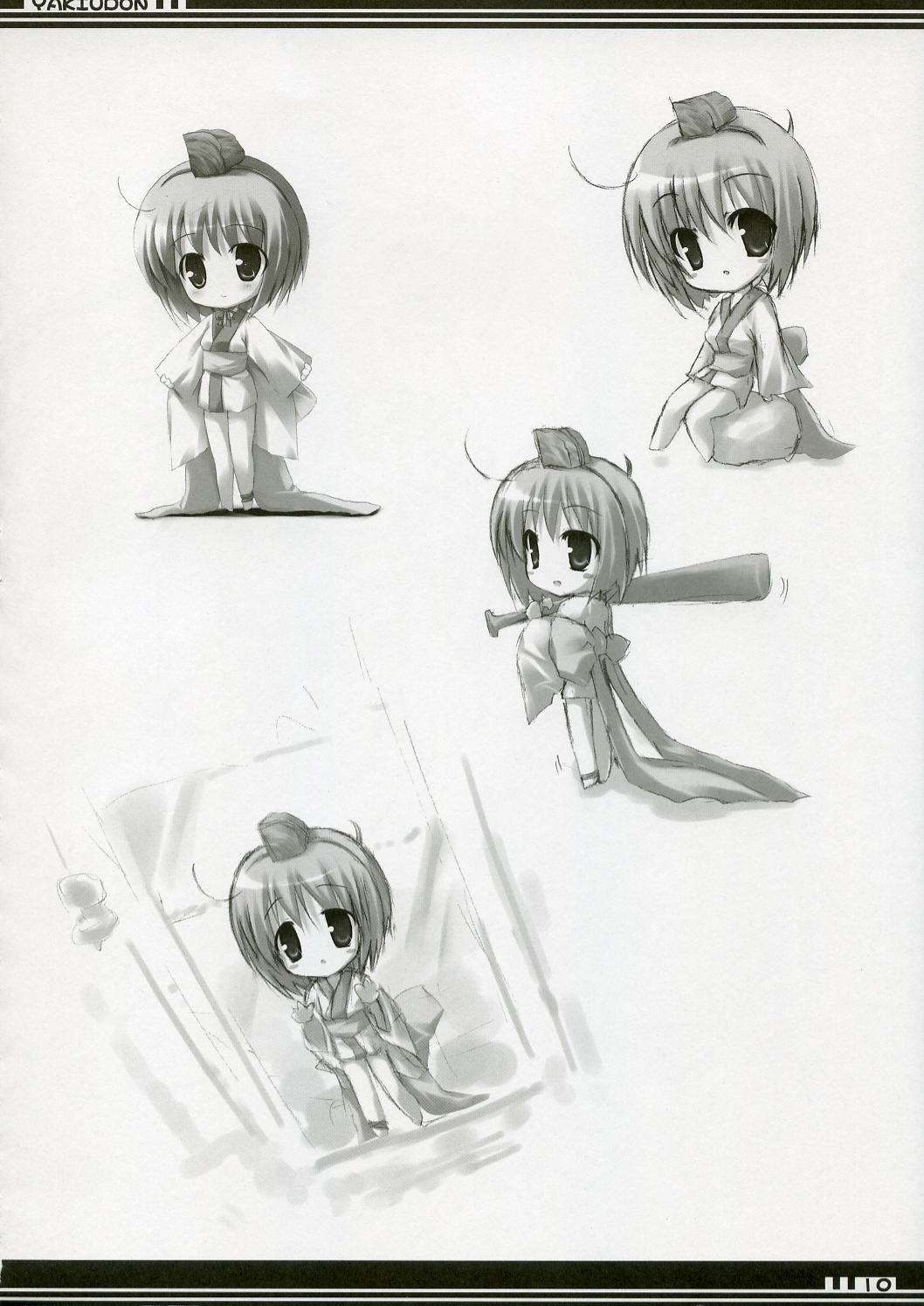 YAKIUDON page 9 full