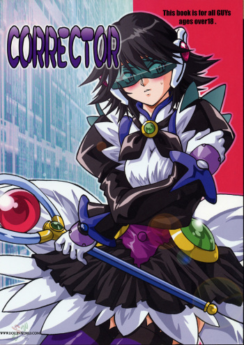 Corrector cover
