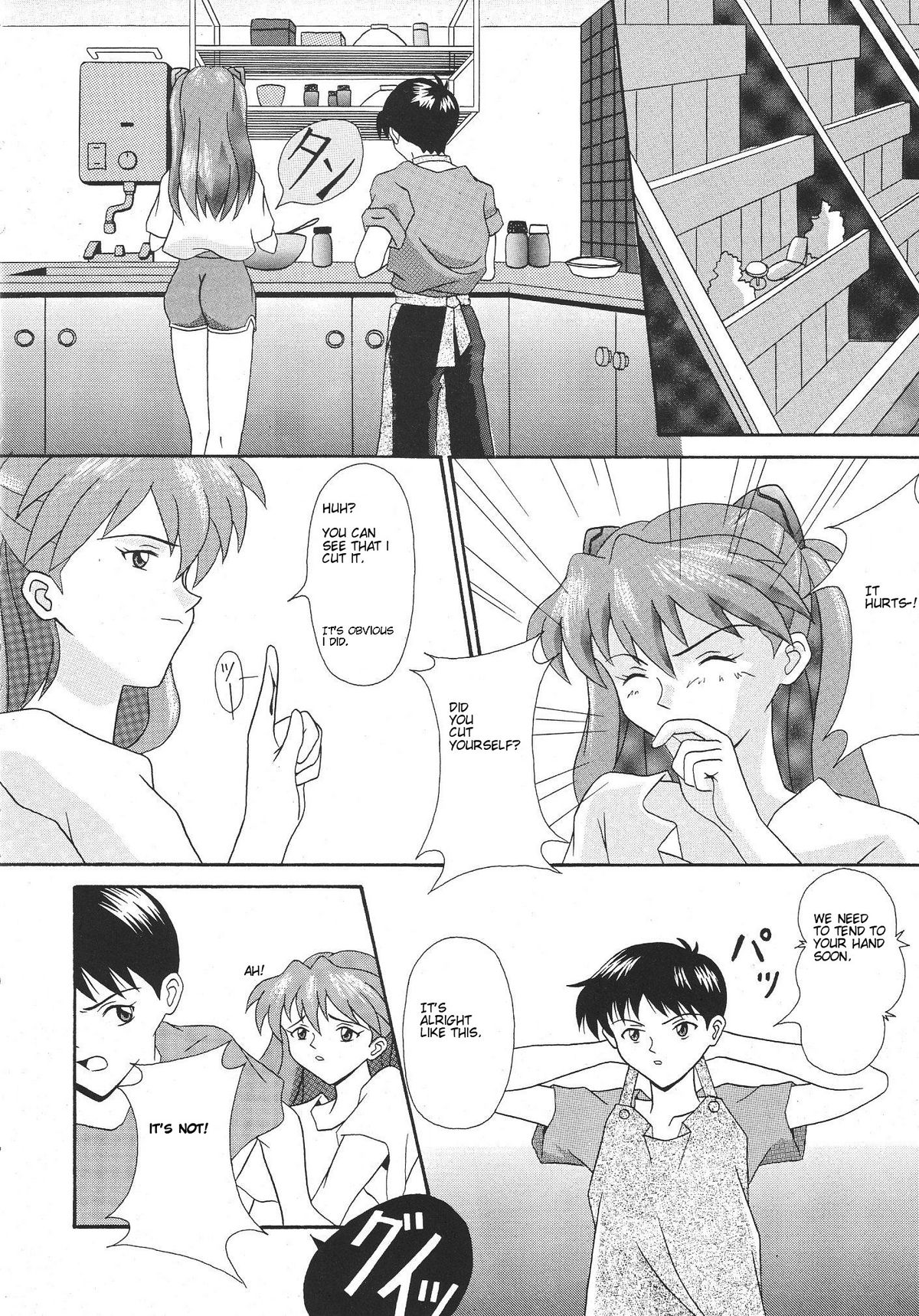 TECHNICAL S.S. 1 2nd Impression page 6 full
