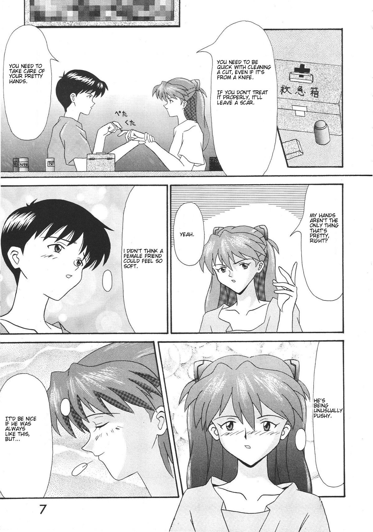 TECHNICAL S.S. 1 2nd Impression page 7 full