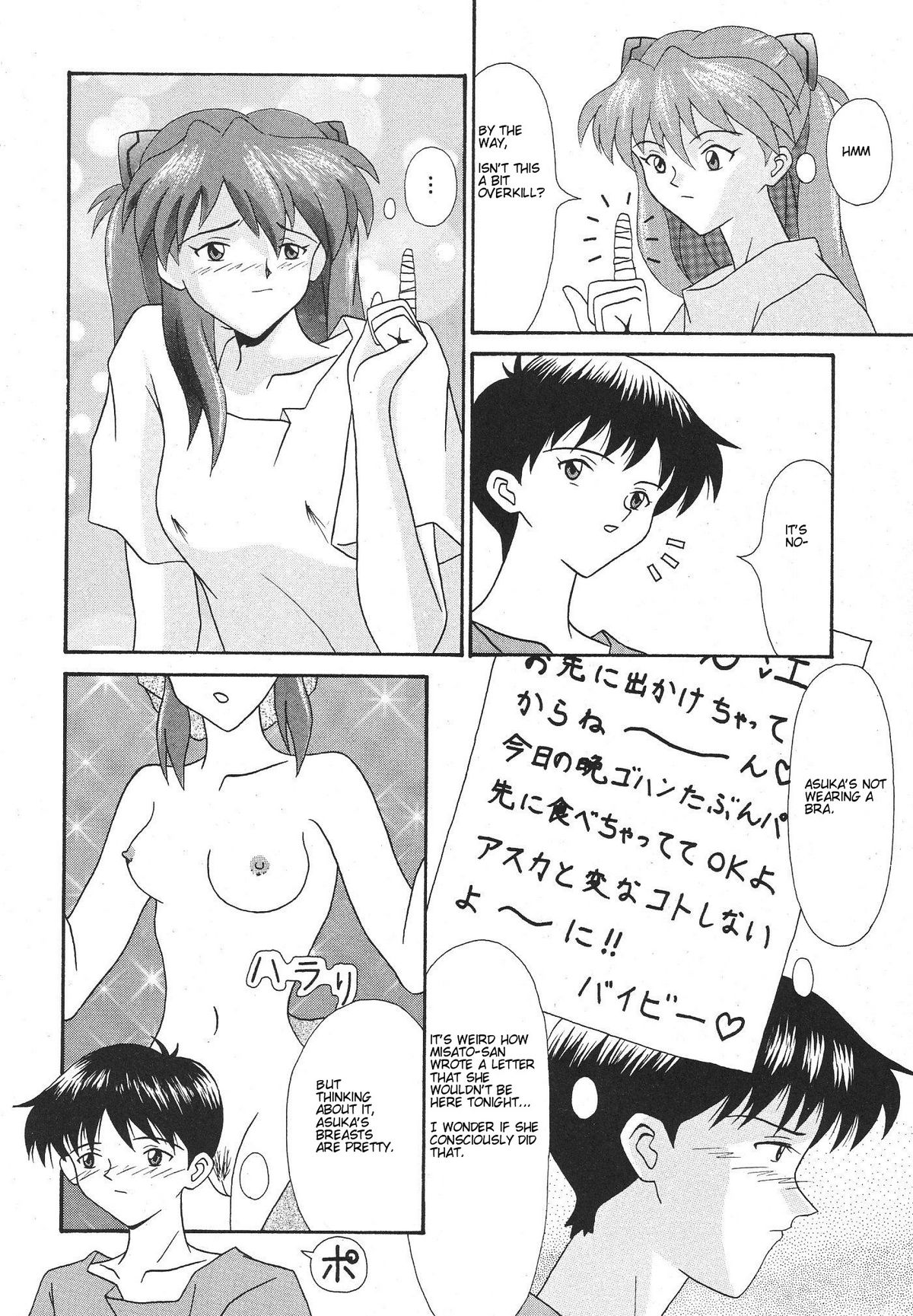 TECHNICAL S.S. 1 2nd Impression page 8 full