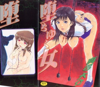 Ochiyuku Onna cover