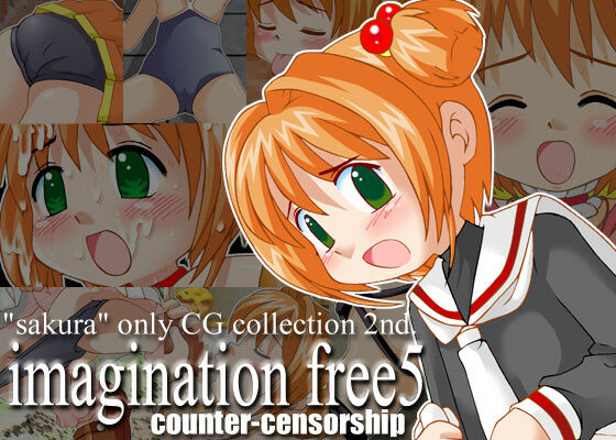 Imagination Free 5 page 1 full
