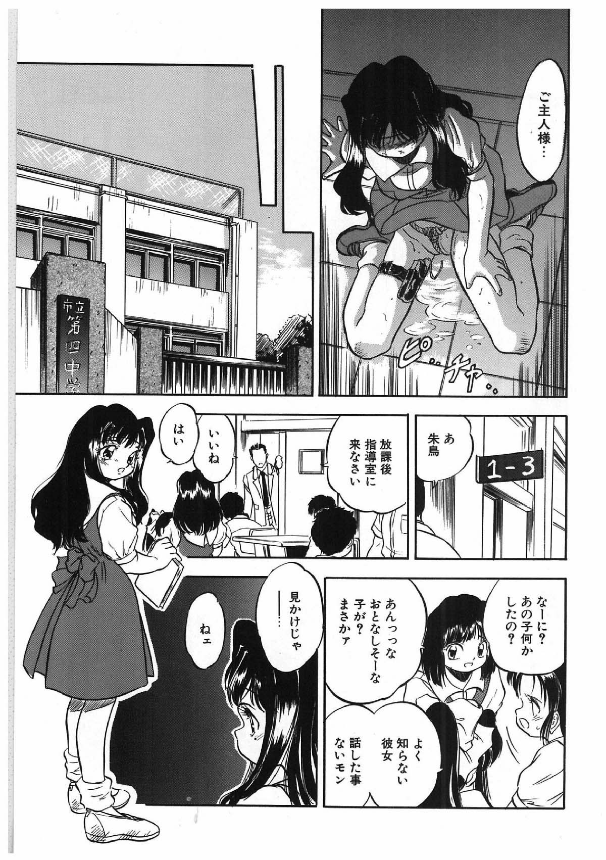 Milky's page 2 full