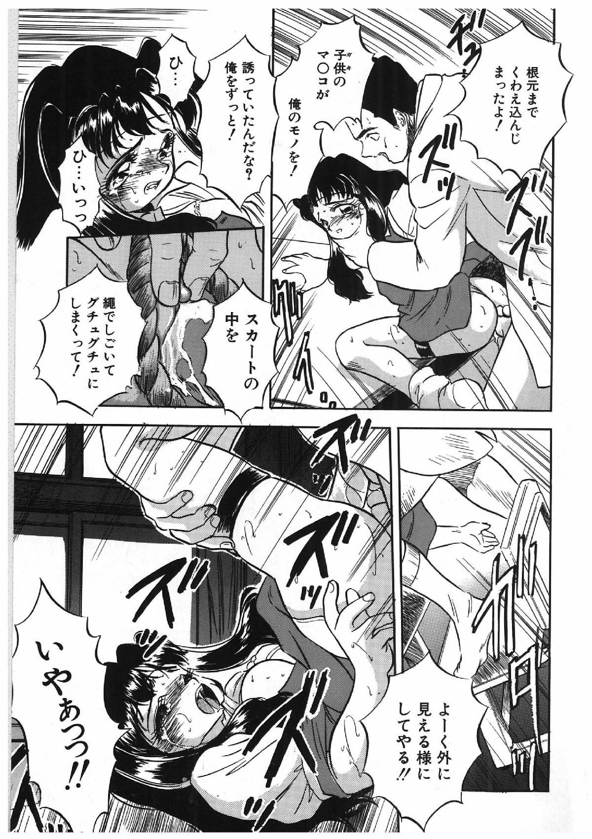 Milky's page 8 full