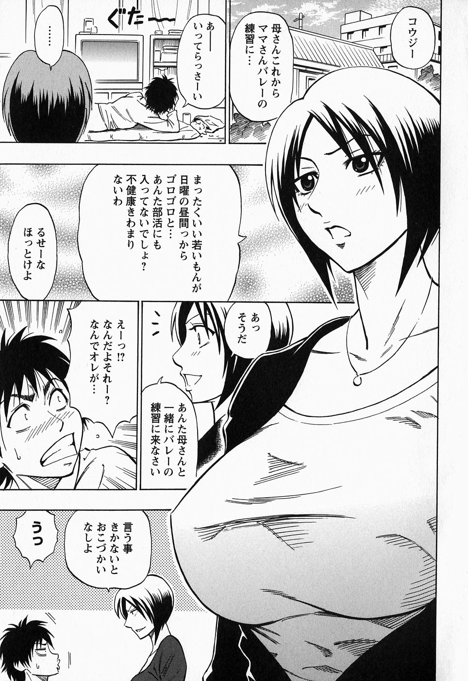 Glamorous page 9 full