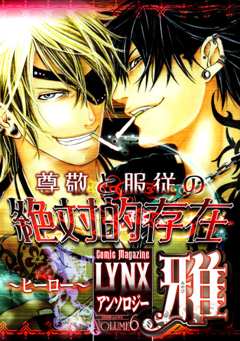 Dark Road cover