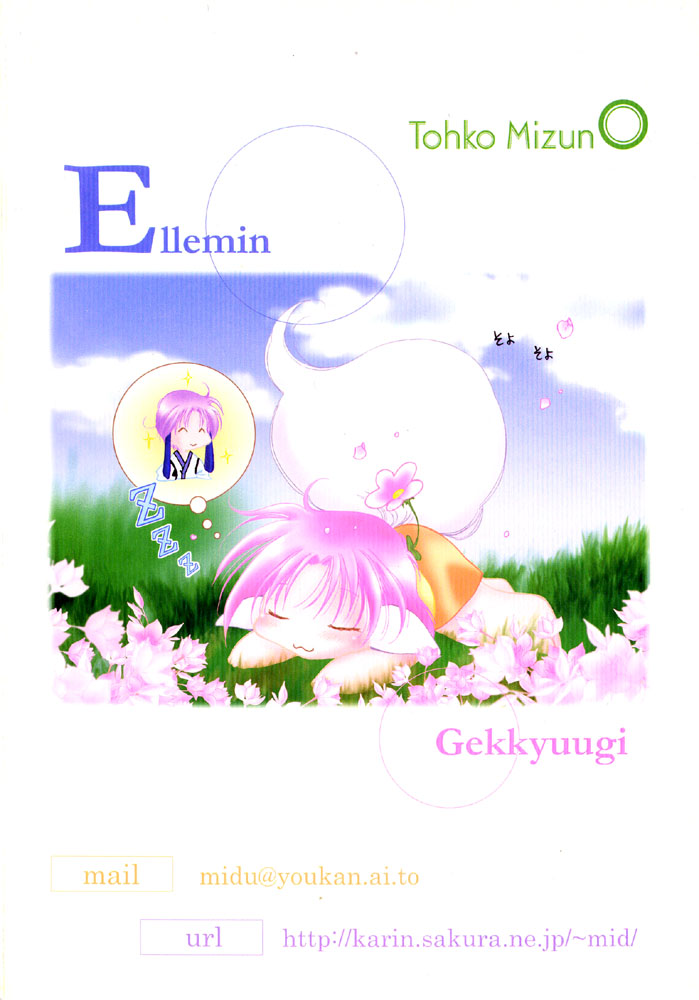 Ellemin 1 &amp; 2 page 2 full