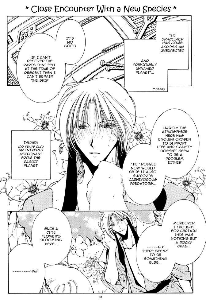 Ellemin 1 &amp; 2 page 8 full