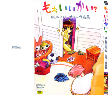 Mou Iikai? cover