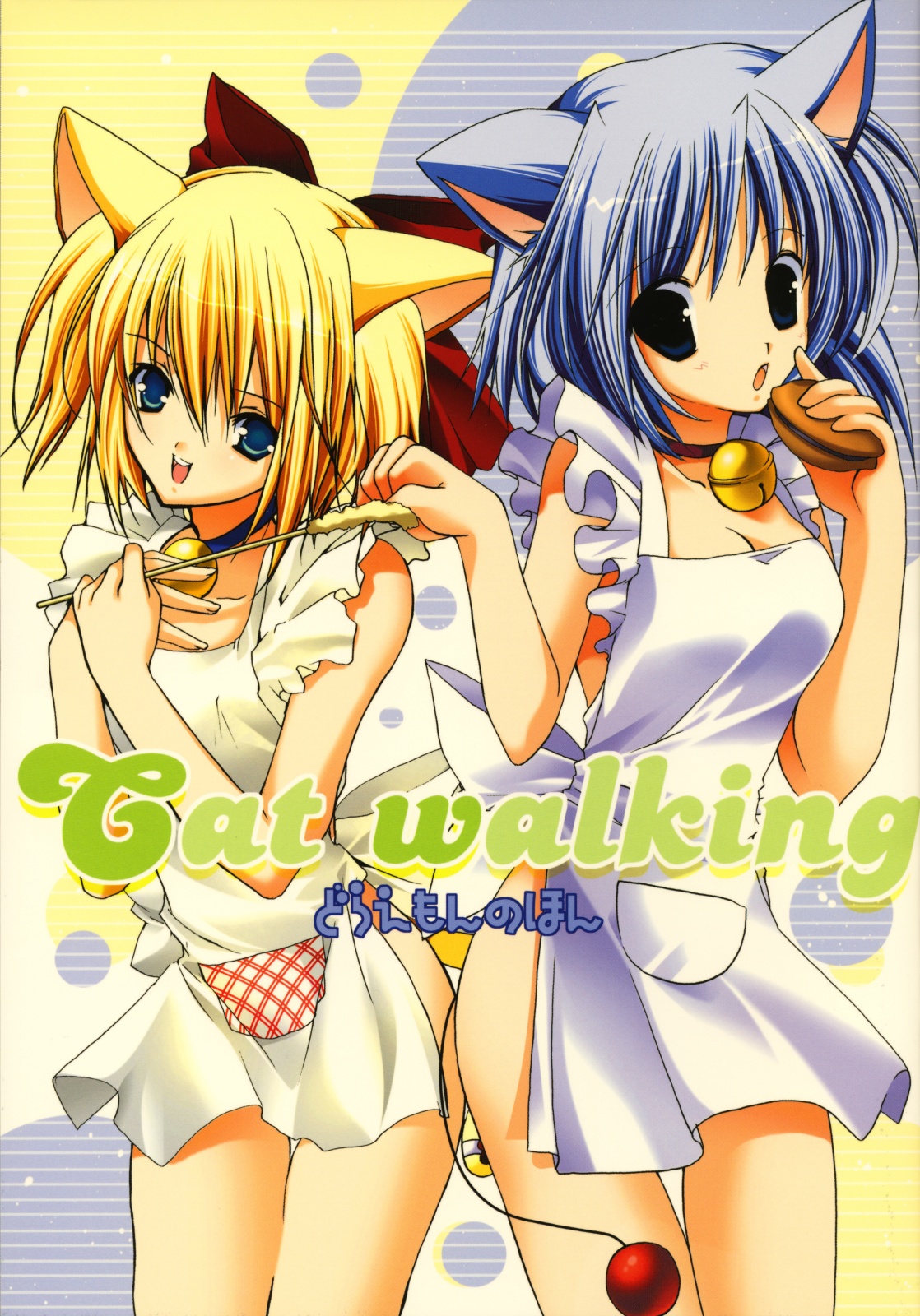 Cat walking page 1 full