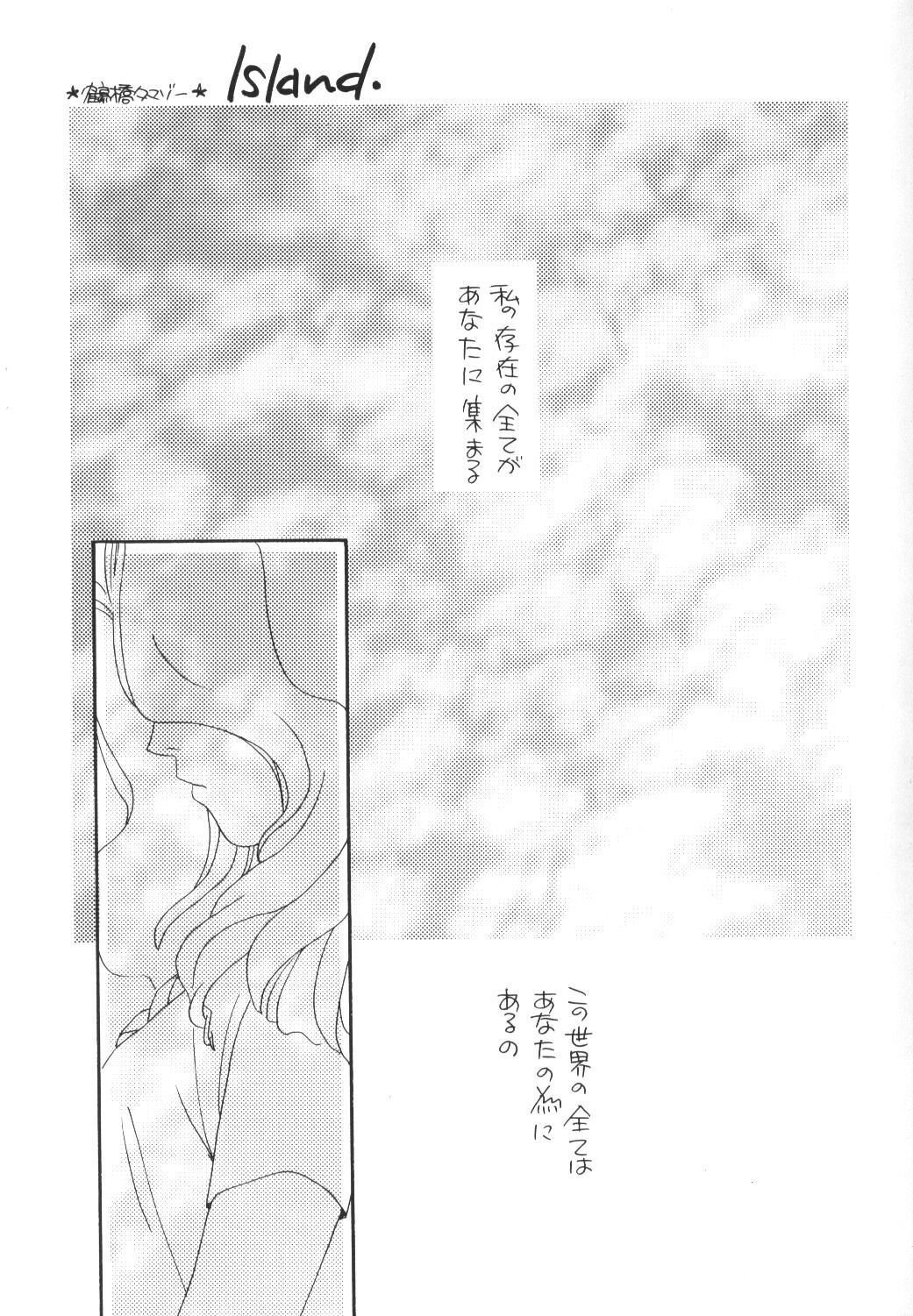 VIOLET BLUE page 4 full