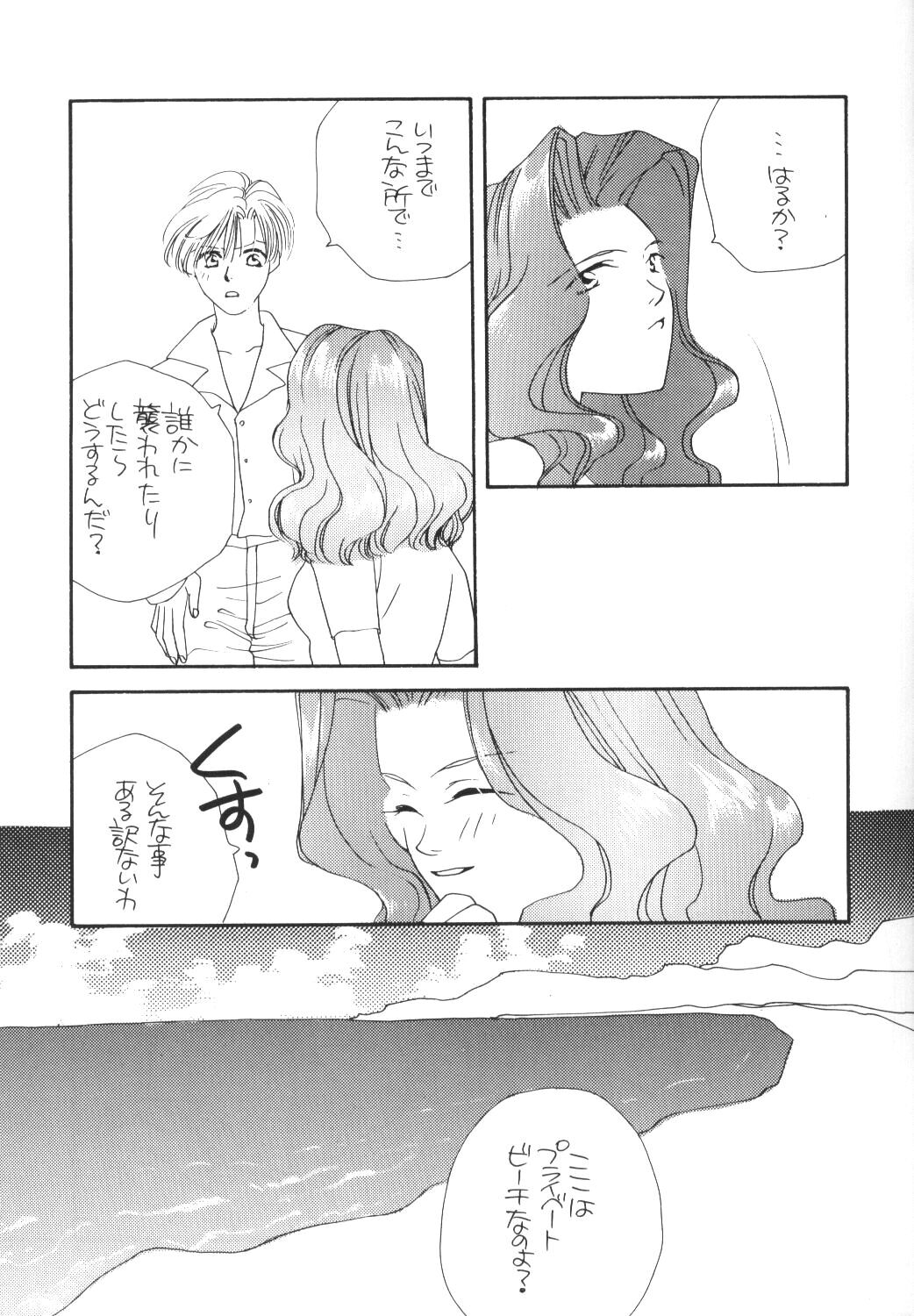 VIOLET BLUE page 6 full