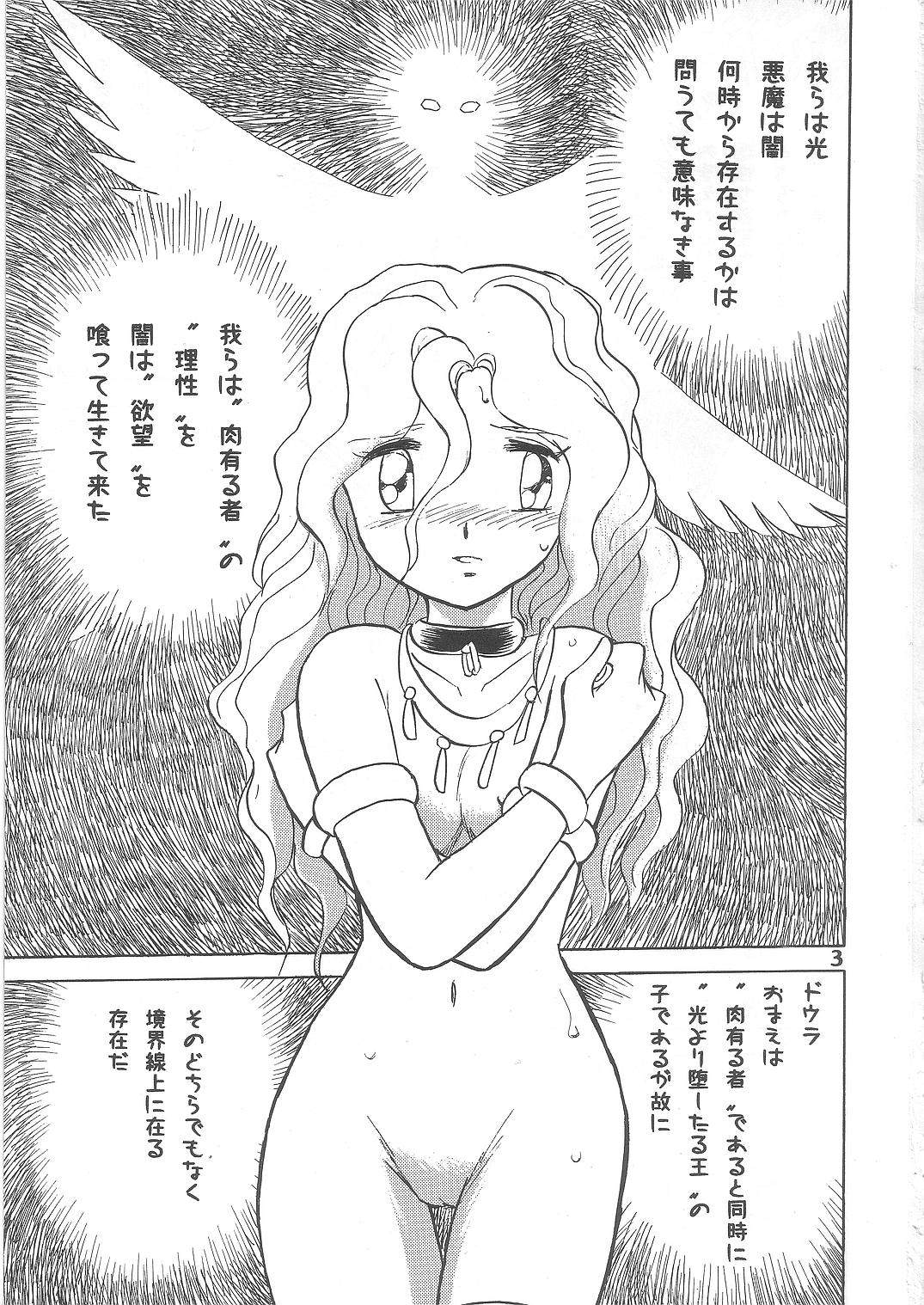 Fallen Angel Dora 2 Colosseum page 3 full