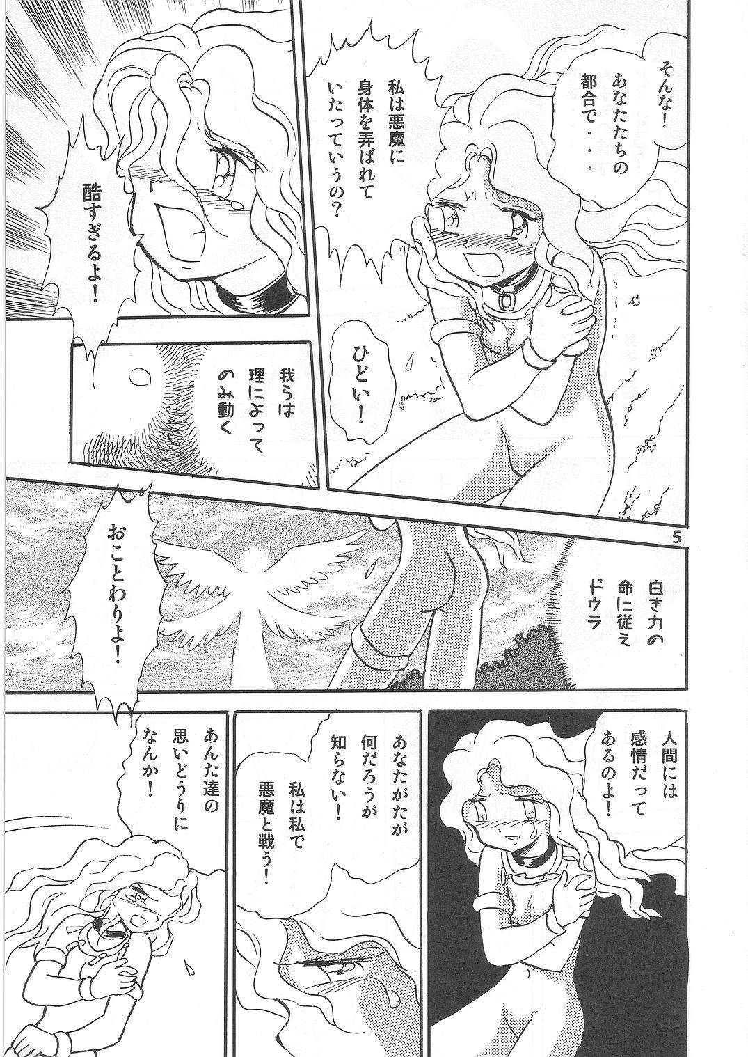 Fallen Angel Dora 2 Colosseum page 5 full