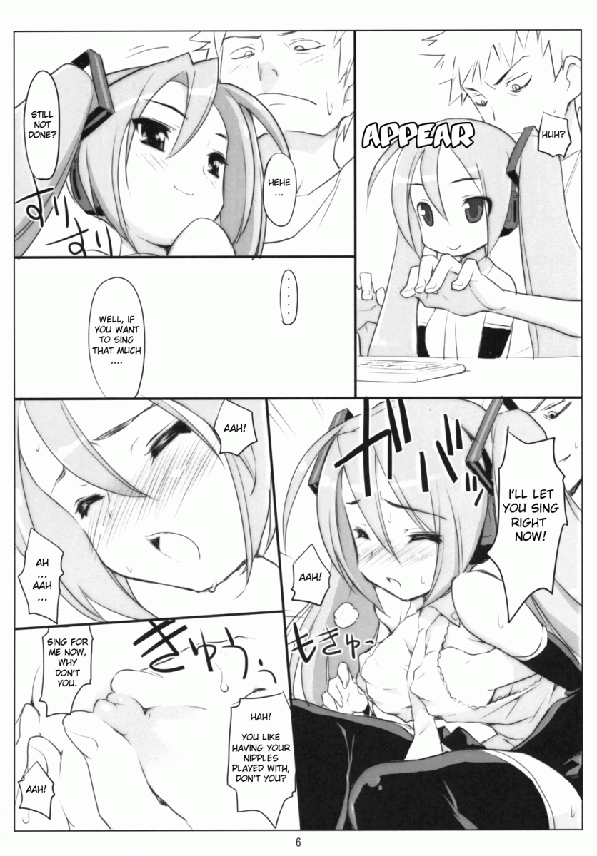 Mikuwata page 5 full