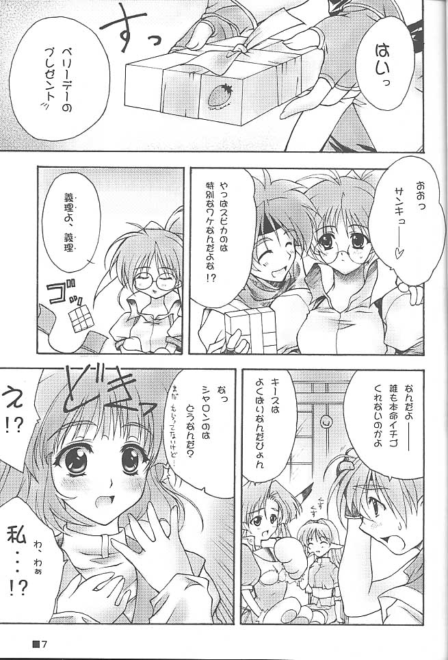 TINY MAGIC page 6 full