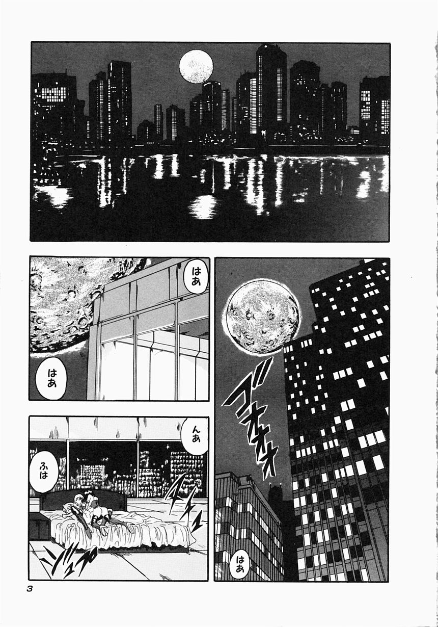 Kerberos page 9 full