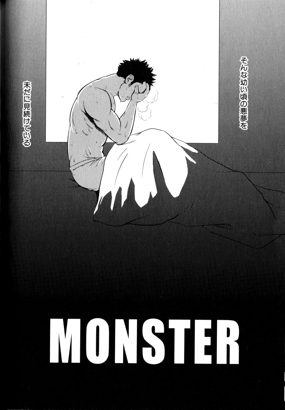 Monster page 2 full