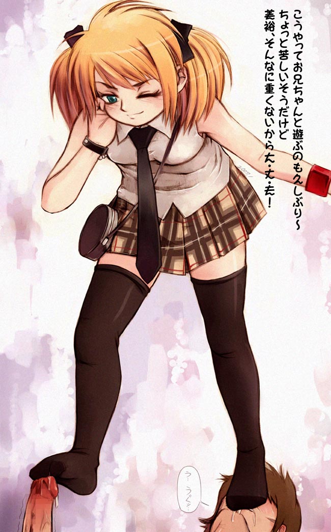 Ashikoki page 8 full