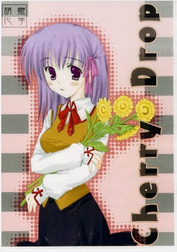 Cherry Drop cover