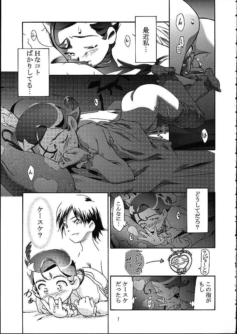 METEOR STREAM page 6 full