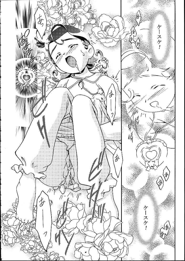 METEOR STREAM page 9 full