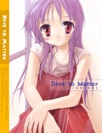 DIVE TO MATTER - CG COLLECTION VOLUME.6 cover