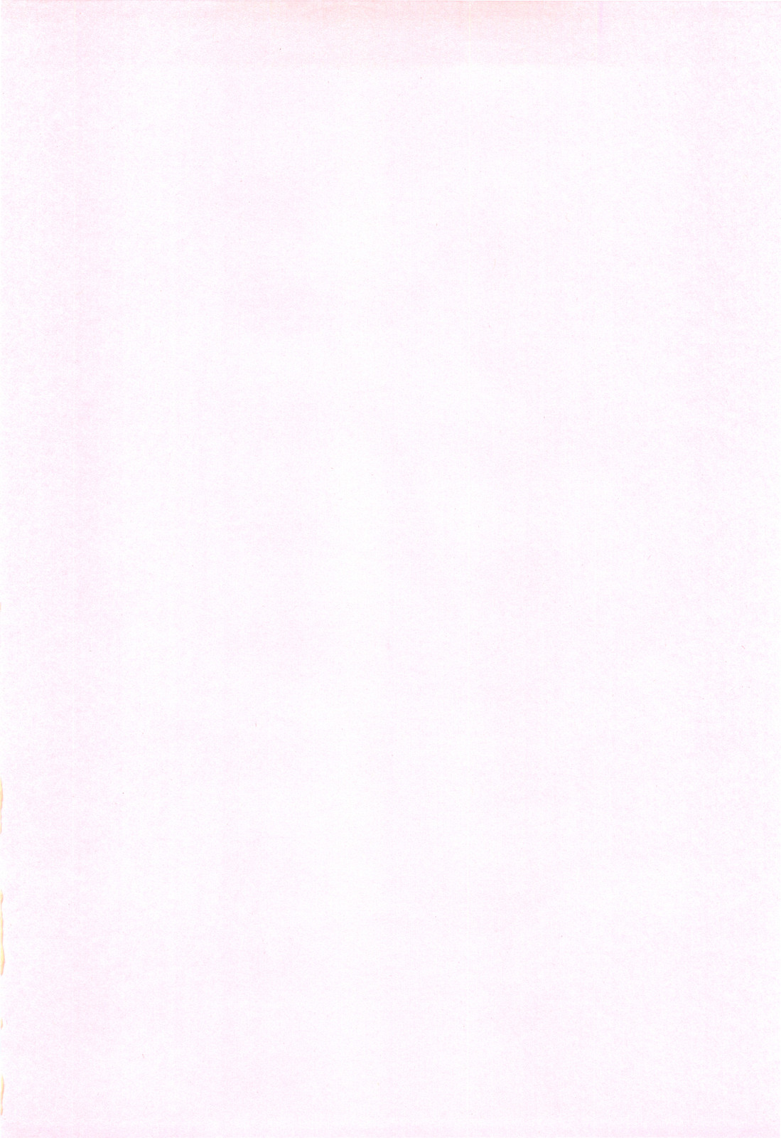 Kasumi da Yori 2 Tsuduri page 2 full