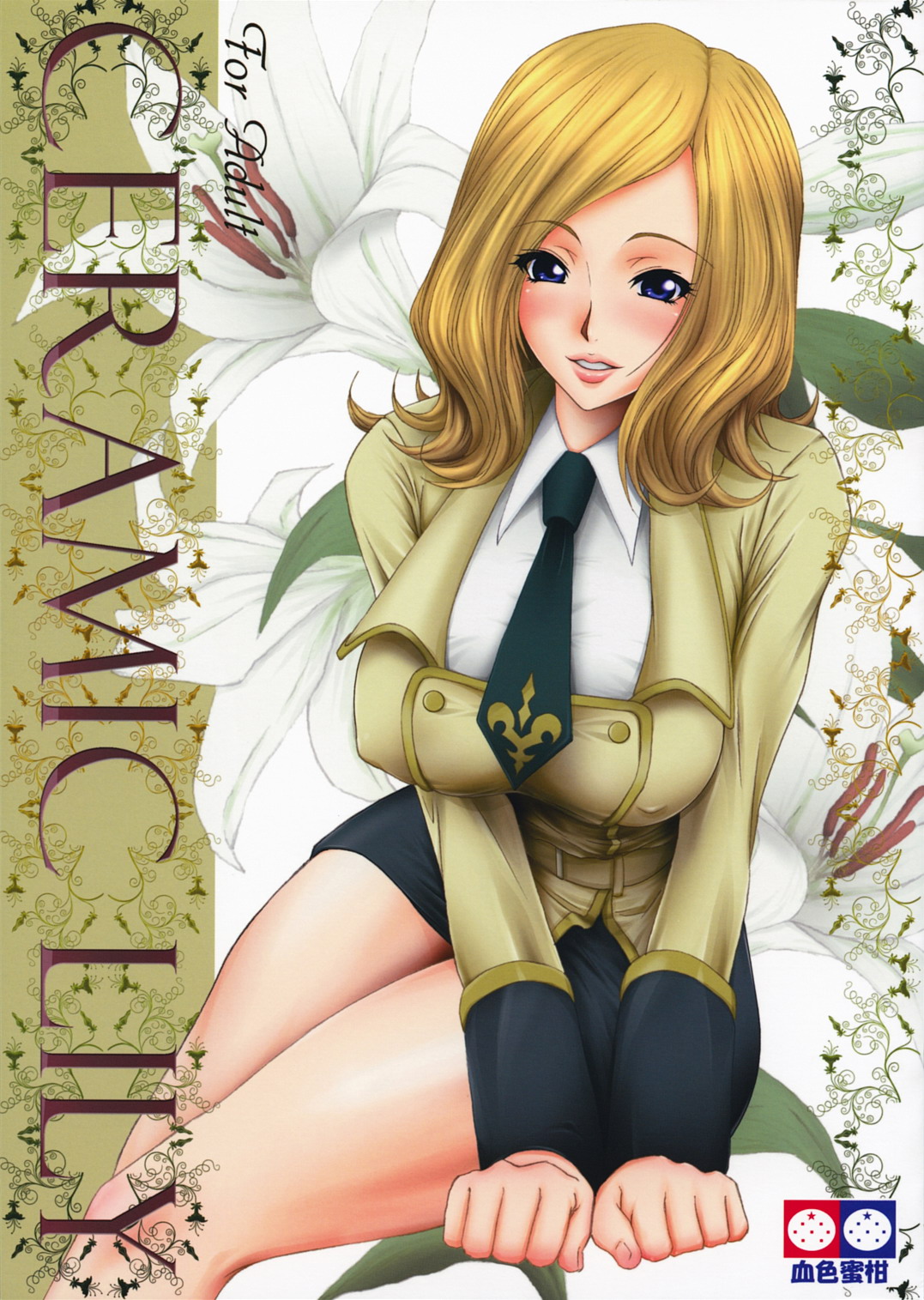 CERAMIC LILY page 1 full