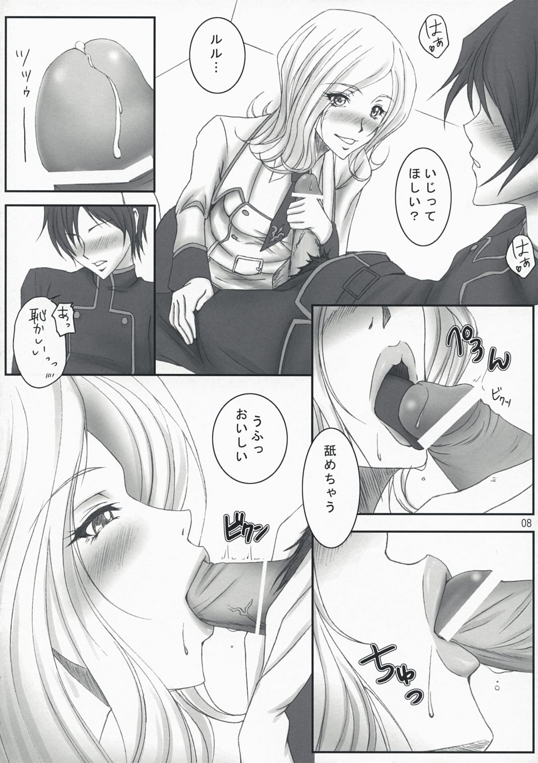 CERAMIC LILY page 7 full