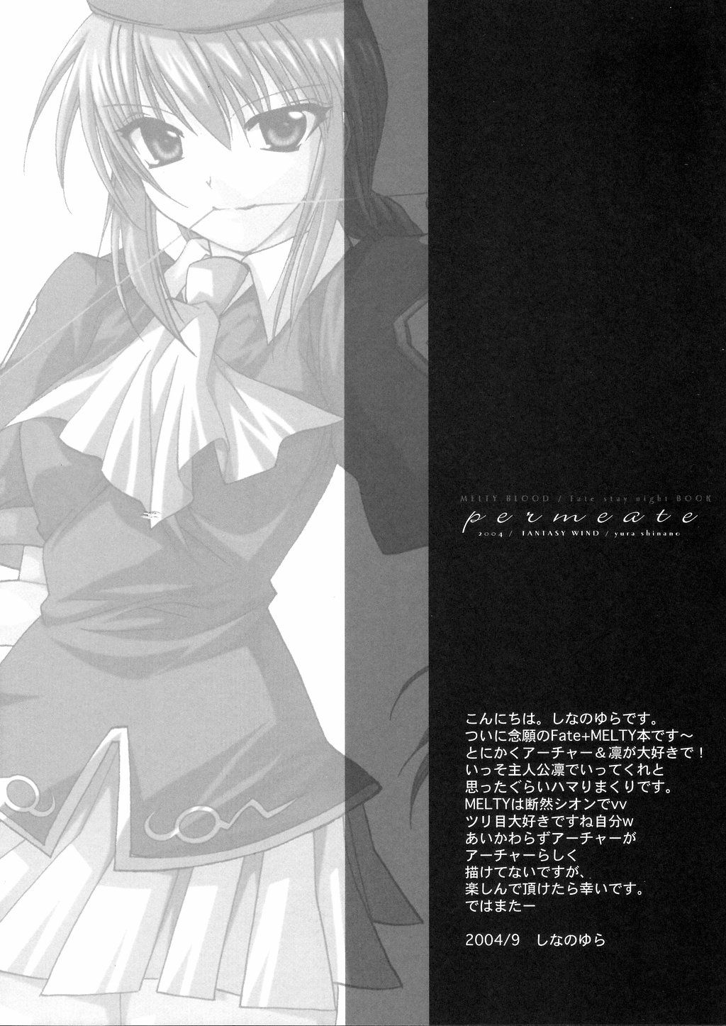permeate page 4 full
