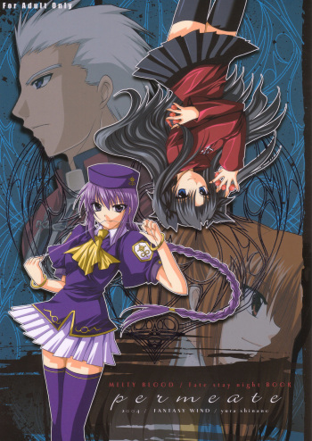 permeate cover