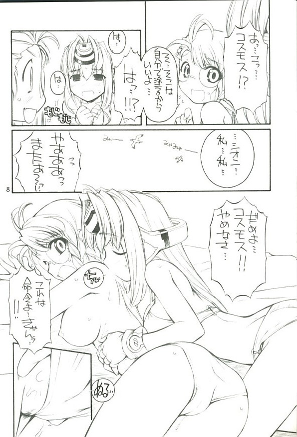 white blood tipeRA page 7 full