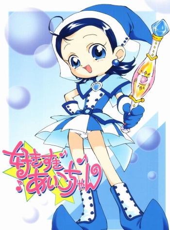 Suki suki ♪ Aiko-chan cover