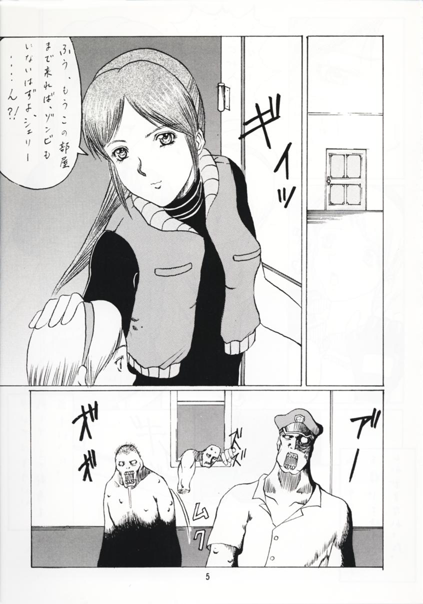Abura Katabura BH2 page 4 full